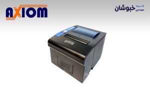 دانلود درایور فیش پرینتر اکسیوم Axiom Pos80U
