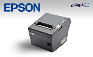 دانلود درایور فیش پرینتر اپسون Epson TM-T88IV