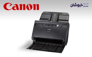 دانلود درایور اسکنر کنون CANON C240