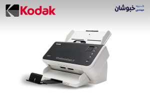 دانلود درایور اسکنر کداک Kodak S2070