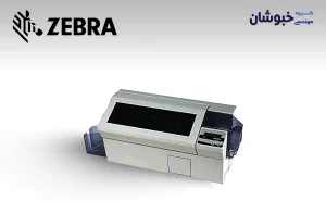 دانلود درایور کارت پرینتر زبرا ZEBRA P420i