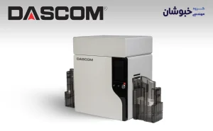دانلود درایور کارت پرینتر داسکام DASCOM DC-8600