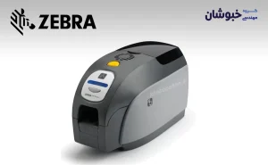 دانلود درایور کارت پرینتر زبرا ZEBRA ZXP3