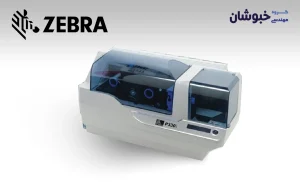 دانلود درایور کارت پرینتر زبرا ZEBRA P330i