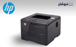 دانلود درایور پرینتر لیزری HP Laserjet Pro400 M401dne
