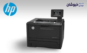 دانلود درایور پرینتر لیزری HP Laserjet Pro400 M401dnw