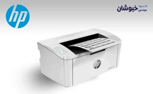 دانلود درایور پرینتر لیزری HP LaserJet Pro M111w