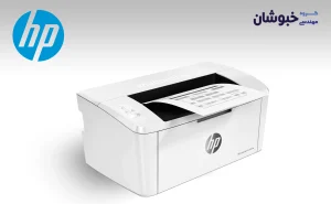 دانلود درایور پرینتر لیزری HP LaserJet Pro M15w