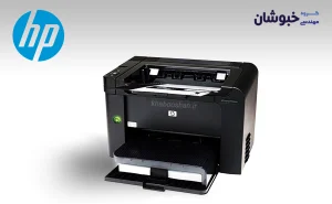 دانلود درایور پرینتر لیزری HP Laserjet Pro P1606dn