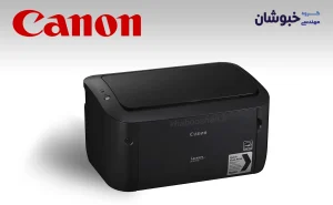 دانلود درایور پرینتر لیزری کنون Canon LBP 6030B