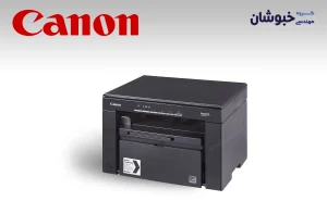 دانلود درایور پرینتر لیزری کنون Canon MF3010