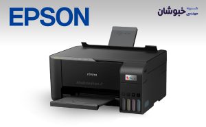 دانلود درایور پرینتر جوهر افشان اپسون Epson L3250