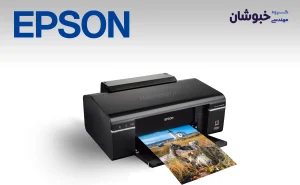 دانلود درایور پرینتر جوهر افشان اپسون Epson P50