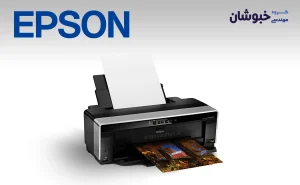 دانلود درایور پرینتر جوهر افشان اپسون Epson R2000