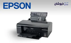 دانلود درایور پرینتر جوهر افشان اپسون Epson Stylus Photo T50