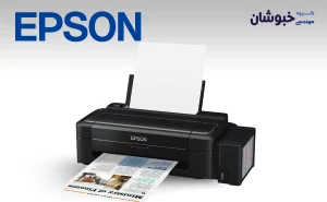 دانلود درایور پرینتر جوهر افشان اپسون Epson L110