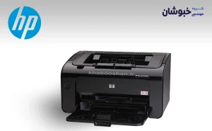 دانلود درایور پرینتر لیزری Hp LaserJet P1102w