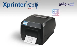 دانلود درایور لیبل پرینتر اکس پرینتر Xprinter XP-H500BR