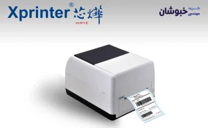 دانلود درایور لیبل پرینتر اکس پرینتر Xprinter XP-T451