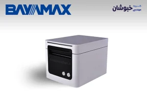 دانلود درایور فیش پرینتر بایامکس Bayamax BP-250