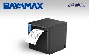 دانلود درایور فیش پرینتر بایامکس Bayamax BP-260