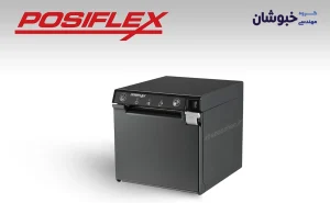دانلود درایور فیش پرینتر پوزیفلکس POSIFLEX PP7600