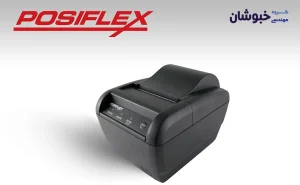 دانلود درایور فیش پرینتر پوزیفلکس POSIFLEX PP8800
