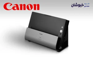دانلود درایور اسکنر کنون CANON DR-C125
