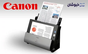 دانلود درایور اسکنر کنون CANON DR-C125W