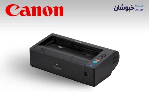 دانلود درایور اسکنر کنون CANON DR-M260