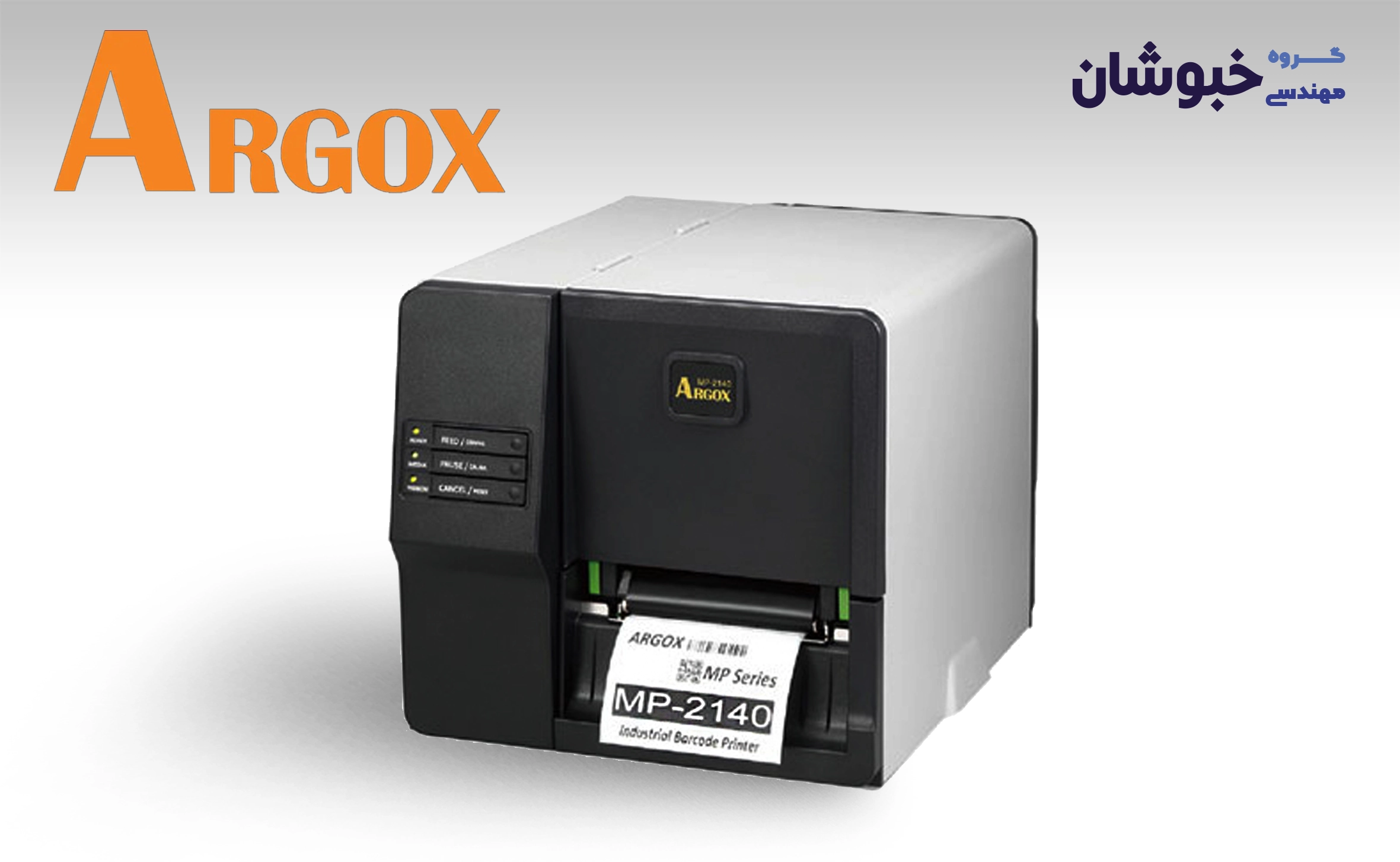 دانلود درایور لیبل پرینتر صنعتی آرگوکس Argox MP 2140